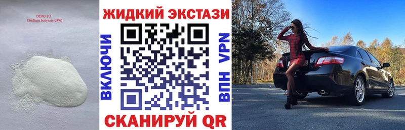 дарк нет клад  цена   Железногорск-Илимский  Бутират вода 