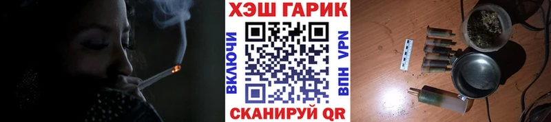 кракен как зайти  Железногорск-Илимский  ГАШ Изолятор 