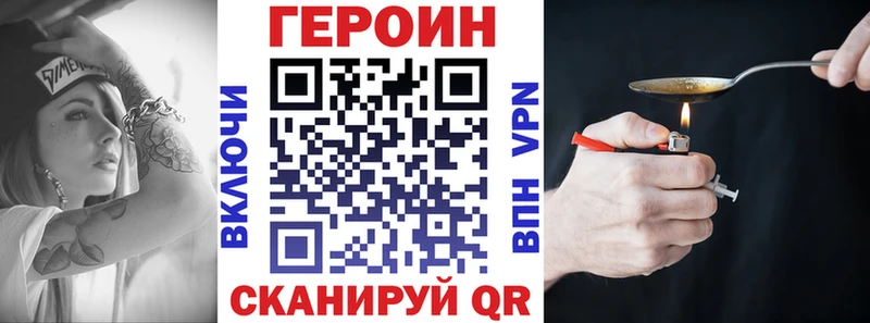 Героин Афган  Железногорск-Илимский 