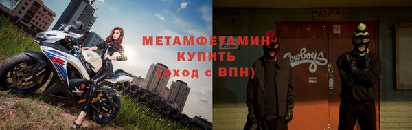 ALPHA PVP Гусь-Хрустальный