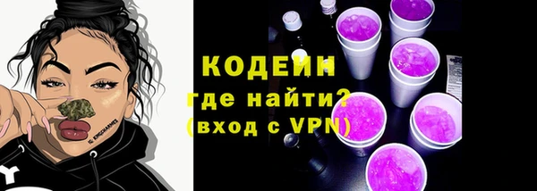 мет Гусиноозёрск