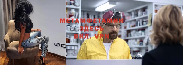 мет Гусиноозёрск
