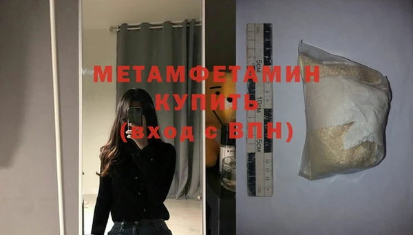 стаф Гусев