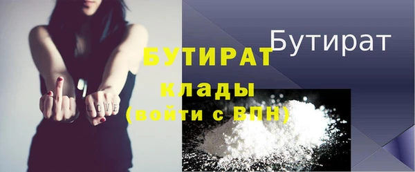 мет Гусиноозёрск