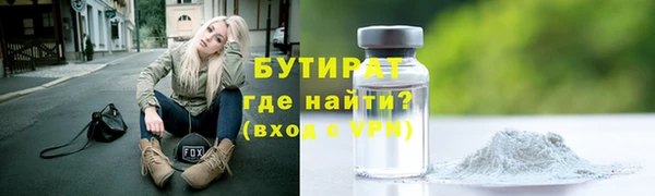 PSILOCYBIN Сатка