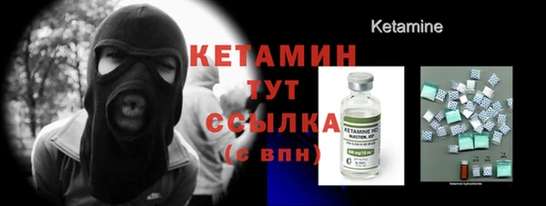 мет Гусиноозёрск