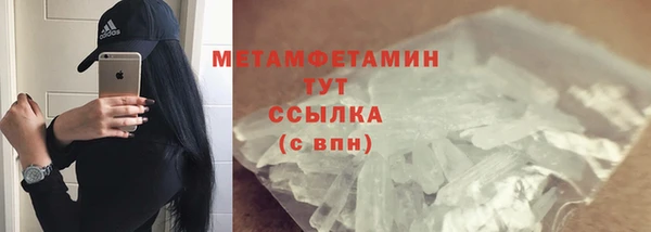 мет Гусиноозёрск