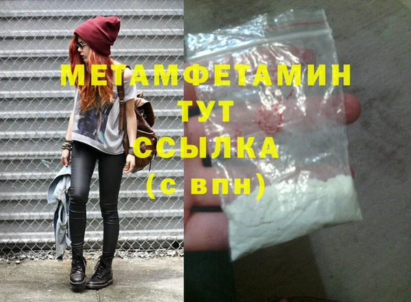стаф Гусев