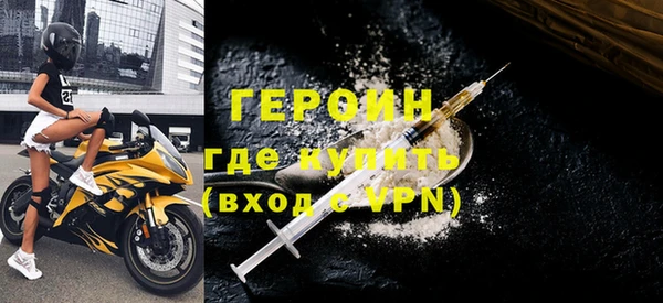 ALPHA PVP Гусь-Хрустальный