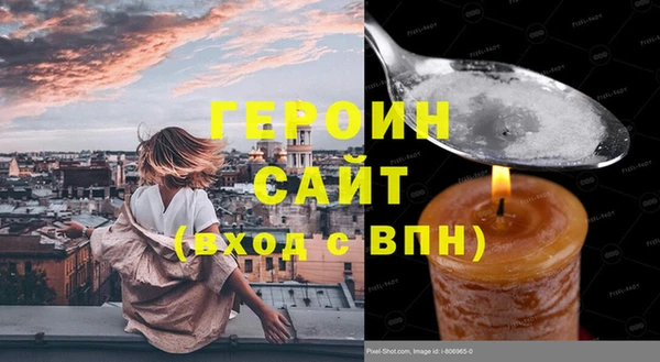 стаф Гусев