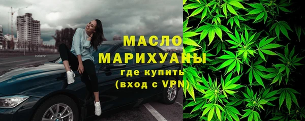 мет Гусиноозёрск