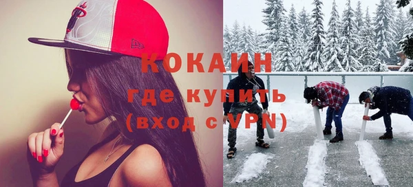 мет Гусиноозёрск