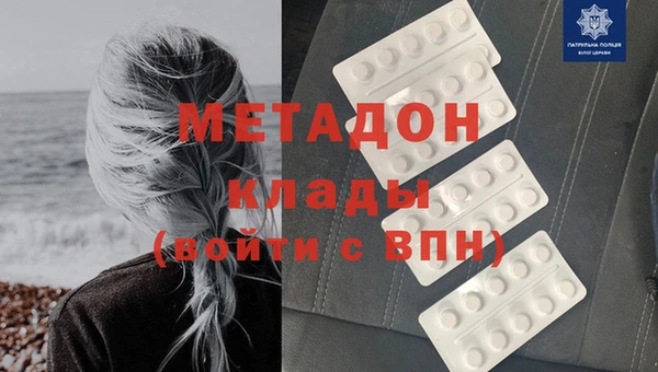 мет Гусиноозёрск