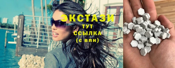 мет Гусиноозёрск