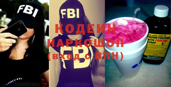 мет Гусиноозёрск