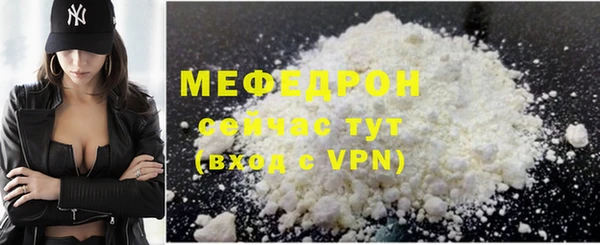ALPHA PVP Гусь-Хрустальный