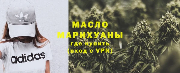 мет Гусиноозёрск