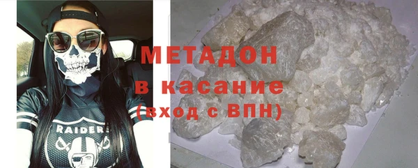 мет Гусиноозёрск