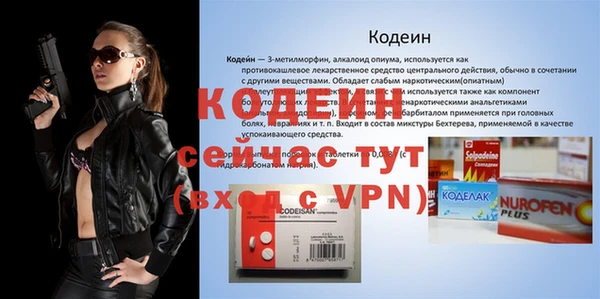мет Гусиноозёрск