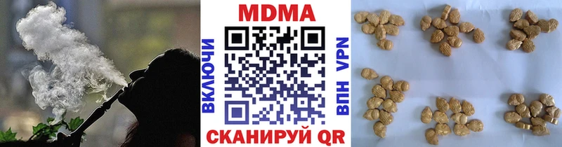 МДМА Molly  Железногорск-Илимский 