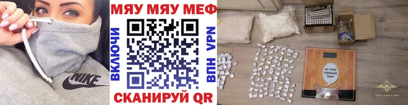 omg ONION  Железногорск-Илимский  МЕФ мяу мяу 