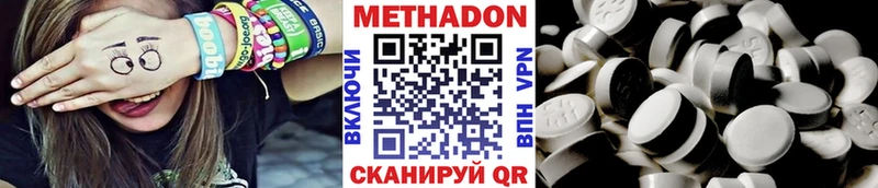 Метадон VHQ  Железногорск-Илимский 