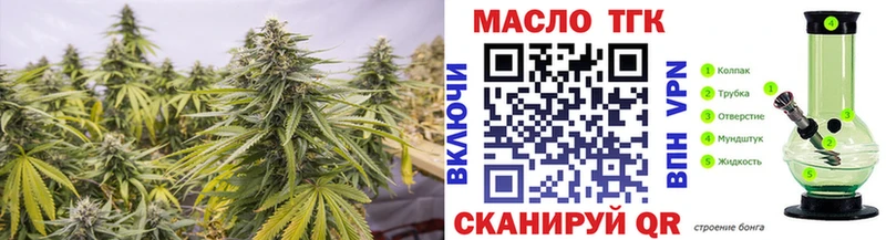 ТГК Wax  Железногорск-Илимский 